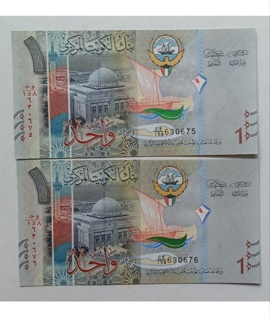 ⛽ 全球兌換率最高國家（科威特）$ 1 第納爾2 張連號, 全新UNC。, 興趣及遊戲, 收藏品及紀念品, 錢幣- Carousell