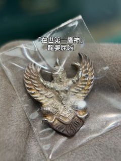 （分類：）位於 。 由 lung_jai 提交（商品編號 1406785527，圖片 1）。簡介： 。