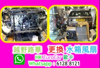 （分類：）位於 。 由 hkeurocar1 提交（商品編號 1406684904，圖片 1）。簡介： 。
