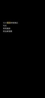 （分類：）位於 。 由 chan_551 提交（商品編號 1406775006，圖片 1）。簡介： 。