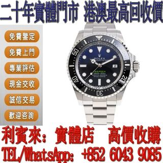 （分類：）位於 。 由 whatsapp-60439085 提交（商品編號 1406655593，圖片 1）。簡介： 。