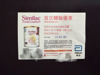 （分類：）位於 。 由 likehiking 提交（商品編號 1406707377，圖片 1）。簡介： 。