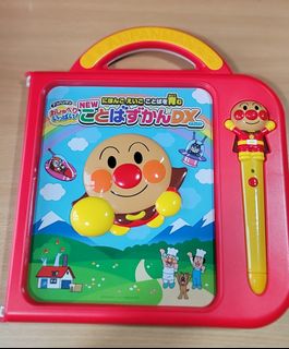 （分類：）位於 。 由 Macaucau 提交（商品編號 1406699805，圖片 1）。簡介： 。