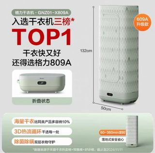 （分類：）位於 。 由 heeeeee12 提交（商品編號 1406702866，圖片 1）。簡介： 。