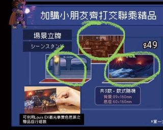 （分類：）位於 。 由 nicoco__ 提交（商品編號 1406802043，圖片 1）。簡介： 。