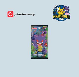 (Category: ) located in . Submitted by pikachoosetcg (Listing ID 1406758747, Image 1). Description: .