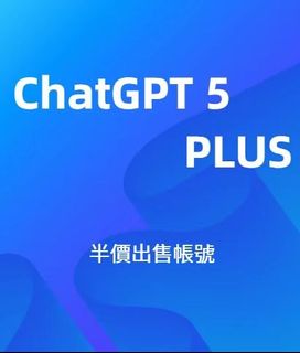 ChatGPT Plus Membership Account461927569446021120
