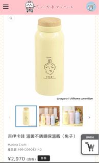 （分類：）位於 。 由 wai34104 提交（商品編號 1406754305，圖片 1）。簡介： 。