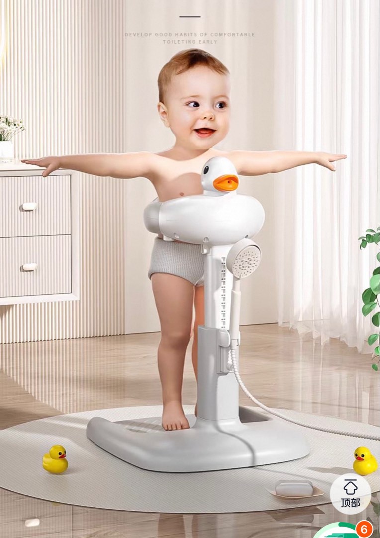 Free up your hands - shower stand for toddlers, Babies & Kids, Bathing ...