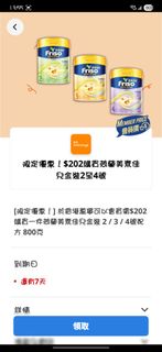 （分類：）位於 。 由 pomeyu 提交（商品編號 1406690181，圖片 1）。簡介： 。