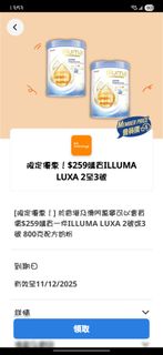 （分類：）位於 。 由 pomeyu 提交（商品編號 1406690116，圖片 1）。簡介： 。