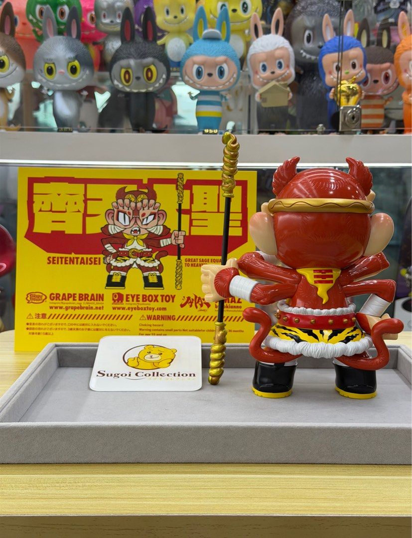In Stock] Grape Brain The Monkey King Sun Wukong 齐天大圣, Toys