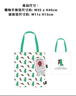 （分類：）位於 。 由 olaaaaaaf 提交（商品編號 1406782374，圖片 1）。簡介： 。
