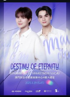 DMD GEN3 1st Fanmeeting in Japan the new wave raffle 代抽～, 興趣