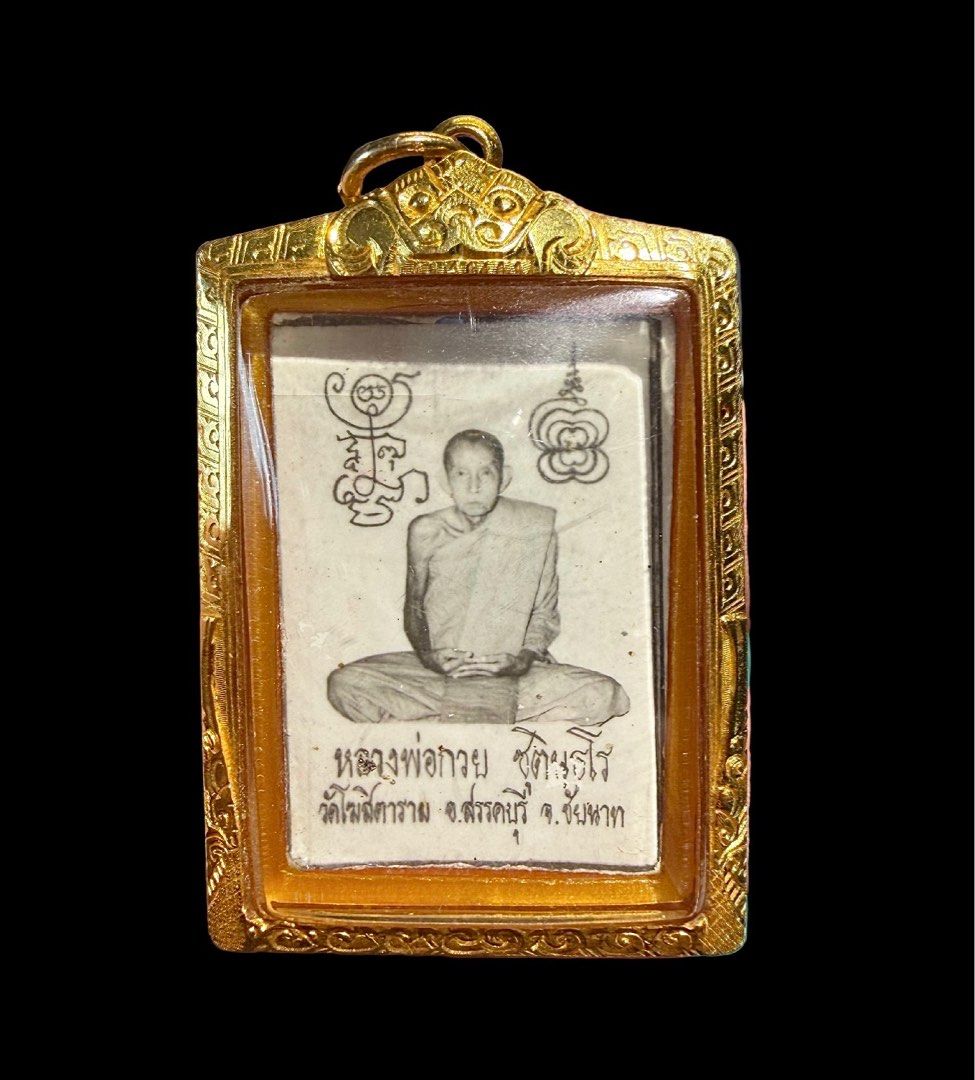 [LP KUAY] Loop Tai Wat Kositaram BE2521, Hobbies & Toys, Religious ...