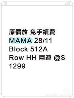 （分類：）位於 。 由 tyty222 提交（商品編號 1406645277，圖片 1）。簡介： 。