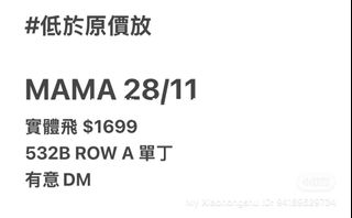 （分類：）位於 。 由 wonwinnie 提交（商品編號 1406673915，圖片 1）。簡介： 。