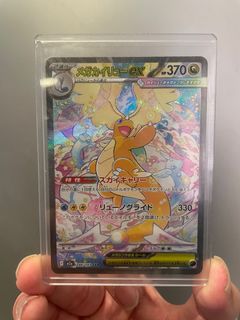 (Category: ) located in . Submitted by teem0p (Listing ID 1406812391, Image 1). Description: .