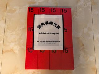 （分類：）位於 。 由 mobile1104 提交（商品編號 1400755621，圖片 1）。簡介： 。