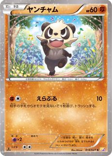 (Category: ) located in . Submitted by rubyxstore (Listing ID 1406663798, Image 1). Description: .