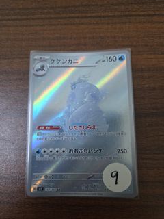 (Category: ) located in . Submitted by whitecaps_301 (Listing ID 1406793090, Image 1). Description: .