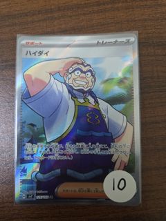 (Category: ) located in . Submitted by whitecaps_301 (Listing ID 1406792703, Image 1). Description: .