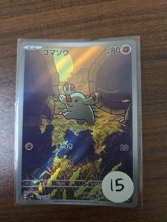 (Category: ) located in . Submitted by whitecaps_301 (Listing ID 1406793312, Image 1). Description: .