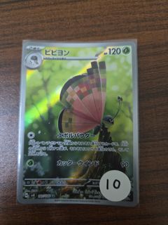(Category: ) located in . Submitted by whitecaps_301 (Listing ID 1406793590, Image 1). Description: .