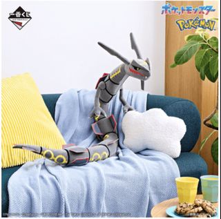 (Category: ) located in . Submitted by syplushies (Listing ID 1406767464, Image 1). Description: .