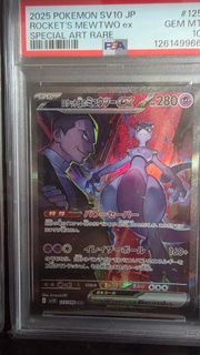 (Category: ) located in . Submitted by pikaden (Listing ID 1406693866, Image 1). Description: .