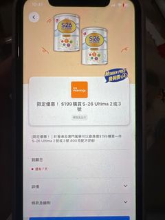 （分類：）位於 。 由 mafp389d3c 提交（商品編號 1406778189，圖片 1）。簡介： 。