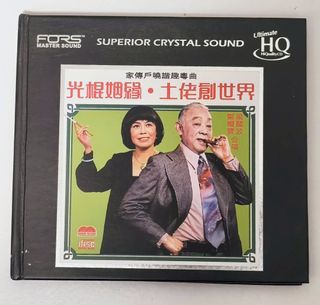 （分類：）位於 。 由 hifi_sound 提交（商品編號 1406802928，圖片 1）。簡介： 。