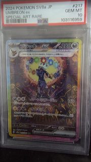 (Category: ) located in . Submitted by pikaden (Listing ID 1406725405, Image 1). Description: .