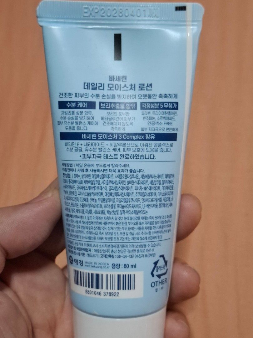 Vaseline Daily Moisture Lotion (Korea) (Category: Body Care) located in Marikina City. Submitted by modacaridad (Listing ID 1406679538, Image 2). Description: From Korea 60ml Brand new SF c/o buyer.