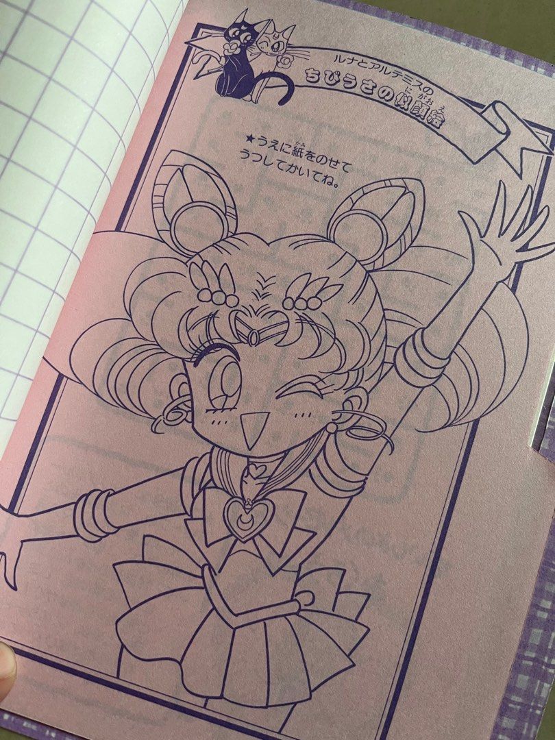Vintage Nakayoshi 1994 Sailor Moon Notebook (Category: Stationery & School Supplies) located in Taguig. Submitted by bentahe.studios (Listing ID 1406782928, Image 3). Description: .