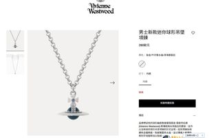 （分類：）位於 。 由 kambbovo 提交（商品編號 1406744000，圖片 1）。簡介： 。