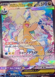 (Category: ) located in . Submitted by goldetcg (Listing ID 1406643315, Image 1). Description: .