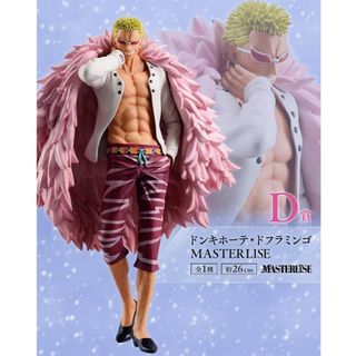(Category: ) located in . Submitted by kuji2paradise (Listing ID 1406673519, Image 1). Description: .