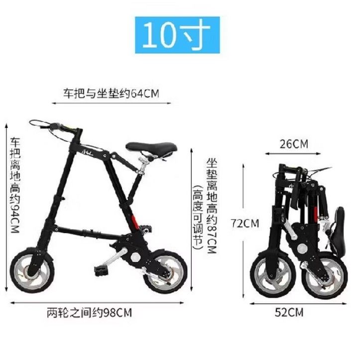10-inch Folding Bike, Sports Equipment, Bicycles & Parts, Bicycles on ...