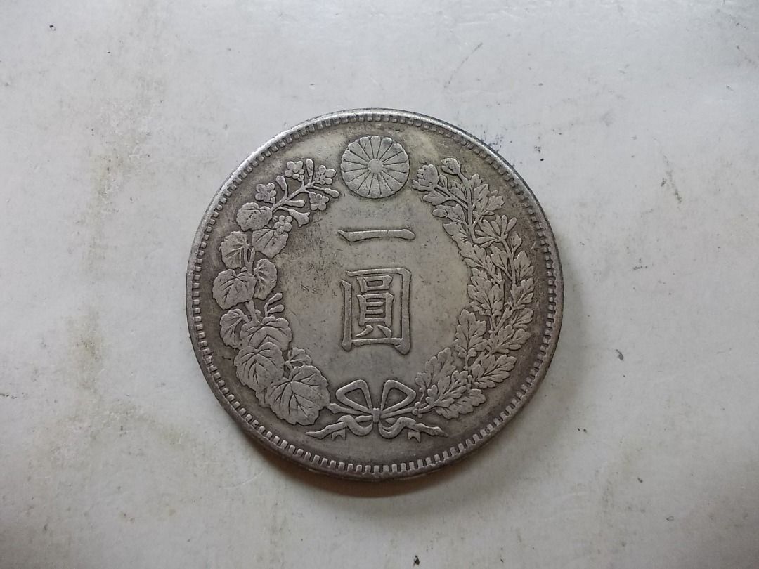日本龍銀~大日本-明治五年-一圓, 書籍、休閒與玩具, 收藏、紀念品