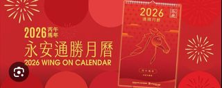 （分類：）位於 。 由 lo678 提交（商品編號 1406892836，圖片 1）。簡介： 。