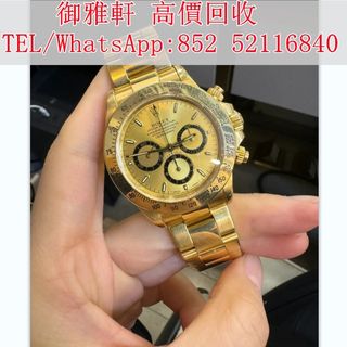 （分類：）位於 。 由 yungahin 提交（商品編號 1406870674，圖片 1）。簡介： 。