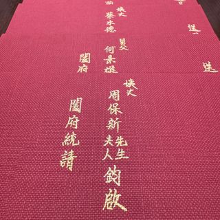 （分類：）位於 。 由 hk.calligraphy 提交（商品編號 1406958795，圖片 1）。簡介： 。