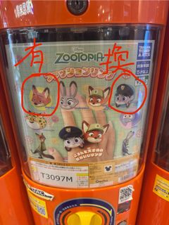 （分類：）位於 。 由 minnieyip0314 提交（商品編號 1406961896，圖片 1）。簡介： 。