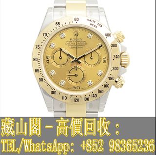 （分類：）位於 。 由 whatsapp-98365236 提交（商品編號 1406848740，圖片 1）。簡介： 。