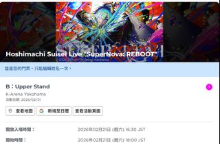 （分類：）位於 。 由 raymessi 提交（商品編號 1406955520，圖片 1）。簡介： 。