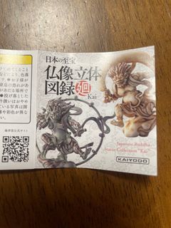 （分類：）位於 。 由 ki11y 提交（商品編號 1406949637，圖片 1）。簡介： 。