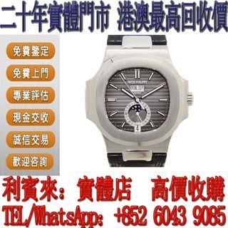 （分類：）位於 。 由 whatsapp-60439085 提交（商品編號 1406842161，圖片 1）。簡介： 。