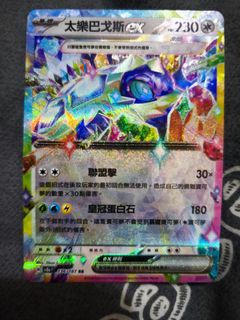 （分類：）位於 。 由 catcatc244 提交（商品編號 1406949091，圖片 1）。簡介： 。