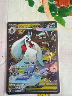 （分類：）位於 。 由 marco94428 提交（商品編號 1406819889，圖片 1）。簡介： 。